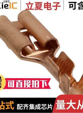 962834-1连接器 〔CONN QC RCPT 11-13.5AWG 0.375 〕