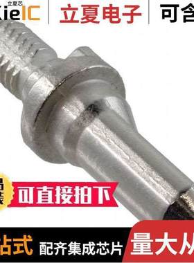 1-1410999-2连接器 〔CONN GUIDEPIN RT 9MM 2.60 〕