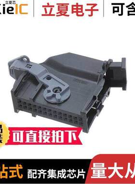 1326362-1连接器 〔26WAY LAC 