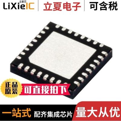 AD9705BCPZ/AD9706BCPZRL7/AD9707BCPZ