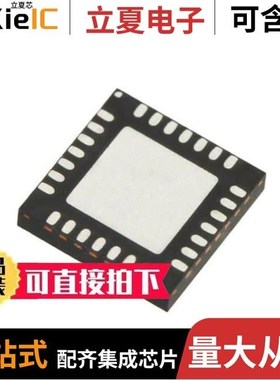 AS3911-BQFT/AS3935-BQFT/AS3930-BQFT