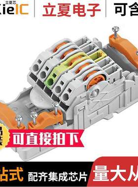 1534930000连接器 〔PT6 DC 1/2/PE/3/4 〕