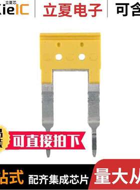 1633200000连接器 〔JUMPER TERM BLK 2POS ROUND PINS 〕