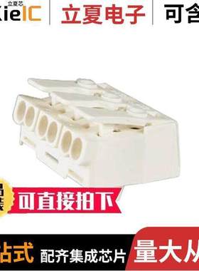 044013连接器 〔CONN LUMINAIRE 3POLE 〕