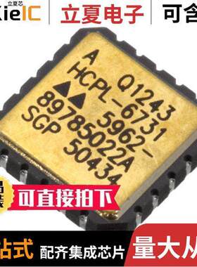 5962-89785022A隔离器 〔OPTOISO 1.5KV 2CH DARLNG 20-LCCC 〕