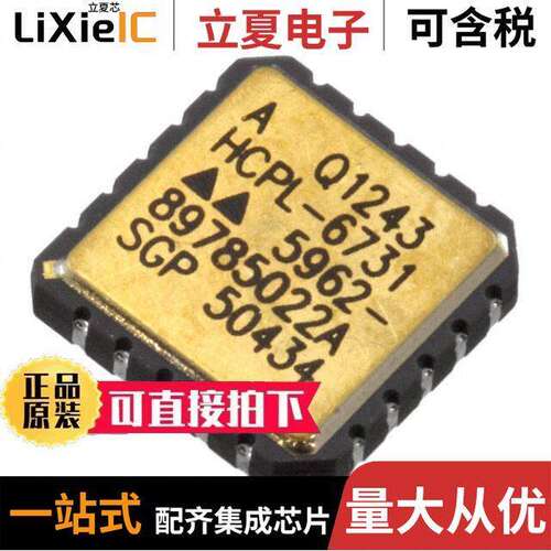 5962-89785022A隔离器 〔OPTOISO 1.5KV 2CH DARLNG 20-LCCC 〕