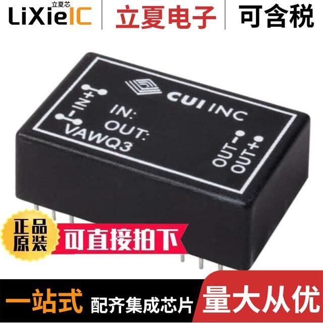 VAWQ12-Q24-S5/VAWQ3-Q48-D12H/VAWQ3-Q48-D15H