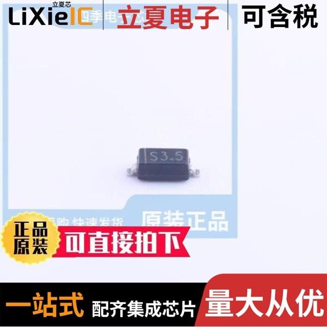 MBR130HW/MBR15200/MBR1545