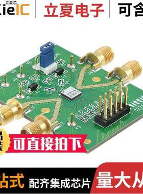 127102-HMC856LC5开发板 〔EVAL BOARD HMC856LC5 〕