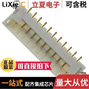 DF3EA 11P 〔CONN HEADER 连接器 11POS 〕 2MM SMD