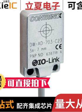 1202530617传感器，变送器 〔SI700 7MM C23EMBNNOCPV3W 〕