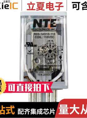 R03-14D10-110继电器 〔RELAY-10AMP-3PDT-110VDC 〕