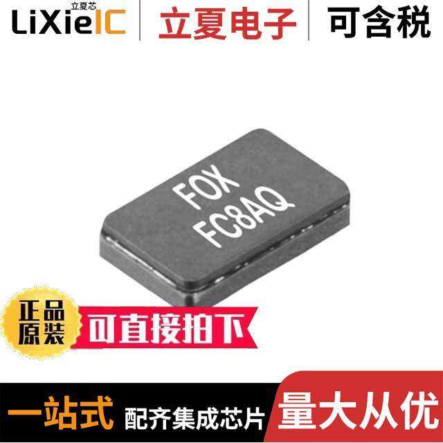 FC8AQCCMC3.6864-T1晶振 〔CRYSTAL 3.6864MHZ 20PF SMD 〕,3C数码配件,分配器/分频器/分支器,淘宝优惠券,粉丝福利购,淘宝优惠卷