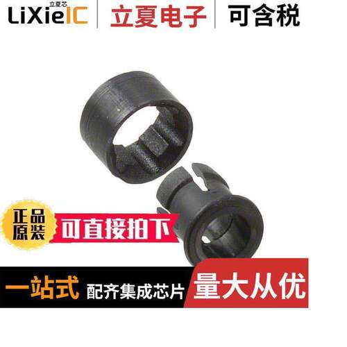 电子元器件芯片原装快速发货