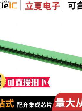 1755930连接器 〔TERM BLO【 HDR 22POS VERT 5.08MM 〕