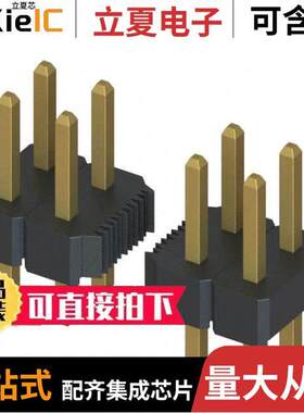 M22-2520805连接器 〔CONN HEADER VERT 16POS 2MM 〕