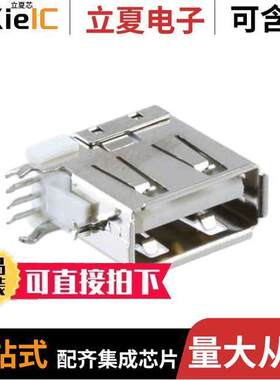 1002-013-01001连接器 〔CONN RCPT USB2.0 TYPEA 4POS R/A 〕