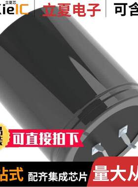 LKSH2822MESC电容 〔CAP ALUM 8200UF 20% 71V SNAP IN 〕