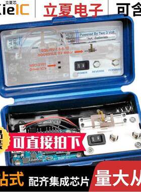 DK-RV-1.8-33开发板 〔EVAL KIT SQUIGGLE MOTOR 〕