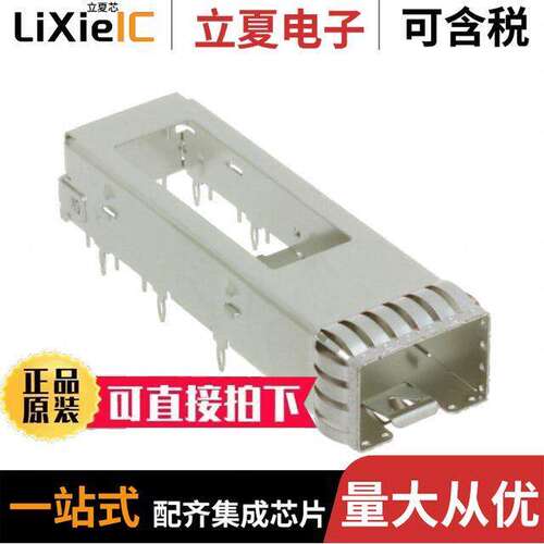 2170680-2连接器 〔CONN SFP+ CAGE PRESS-FIT R/A 〕