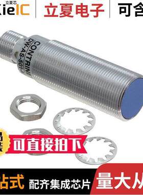 1202530056传感器，变送器 〔SI500 12MM M18NEMBNNOM12P4 〕