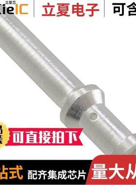 1663255连接器 〔CONTACT H.D. CRIMP PIN 12AWG 〕