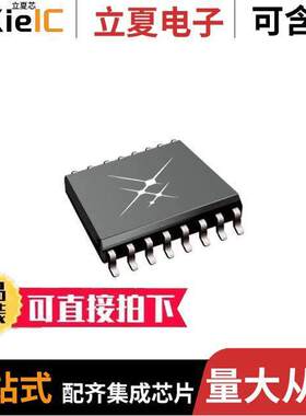 SI8602AD-B-IS隔离器 〔DGT ISOL 5000VRMS 2CH I2C 16SOIC 〕