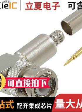 031-336-RFX连接器 〔CONN BNC PLUG R/A 50 OHM CRIMP 〕