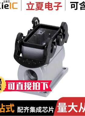 1677717连接器 〔CONN BASE SIDE ENTRY SZB10 PG21 〕