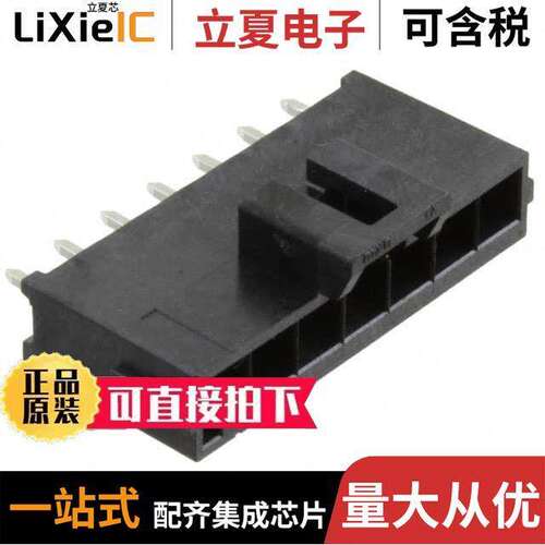 1722861207连接器 〔CONN HEADER VERT 7POS 3.5MM 〕