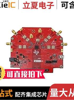 ADC3444EVM开发板 〔EVAL MODULE FOR ADC3444 〕