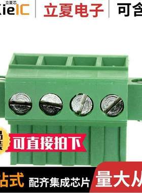 796858-4连接器 〔TERM BLO【 PLUG 4POS STR 5MM 〕