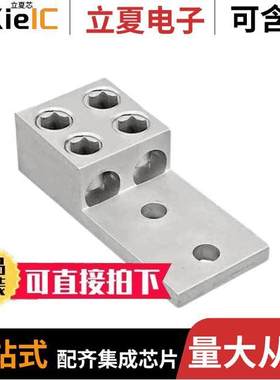 LAM2LB1000-12-3连接器 〔CONN TERM RECT LUG 500-1000MCM 〕