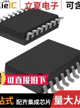 FOD8316V隔离器 〔OPTOISO 4.243KV GATE DRIVER 16SO 〕