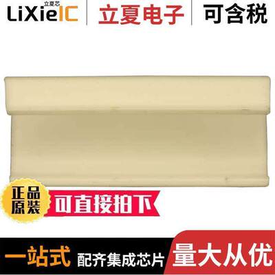 640550-7连接器 〔CONN DUST COVER 7POS CLOSED 〕