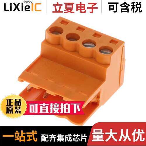 1627110000连接器 〔TERM BLO【 PLUG 4POS STR 5.08MM 〕