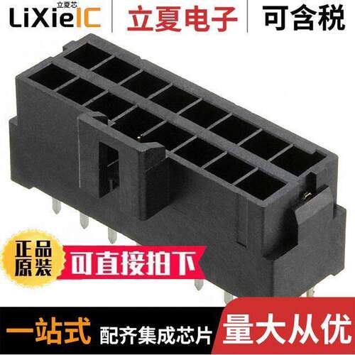 1722991316连接器 〔CONN HEADER VERT 16POS 3.5MM 〕