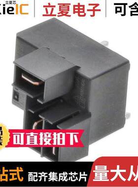 T9GV5L24-18继电器 〔RELAY GEN PURPOSE SPDT 20A 18V 〕