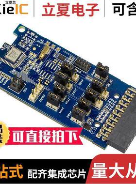 ATBTLC1000ZR-XPRO射频 〔BTLC1000-ZR110CA MODULE BASED XP 〕