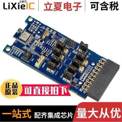 ATBTLC1000ZR-XPRO射频 〔BTLC1000-ZR110CA MODULE BASED XP 〕