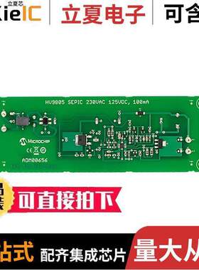 ADM00656开发板 〔BOARD EVAL FOR HV9805 〕