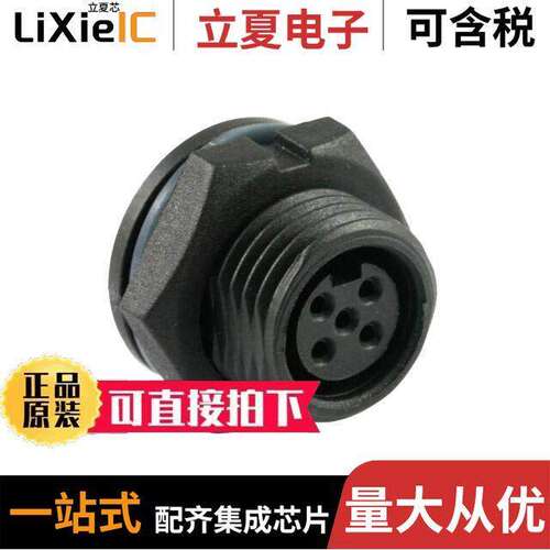 22005615-01连接器 〔STANDARD SERIES 5PIN FRONT PANEL 〕