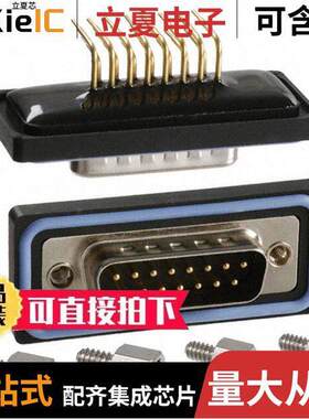 A-DS 15 AA-WP连接器 〔CONN D-SUB PLUG 15POS R/A SOLDER 〕