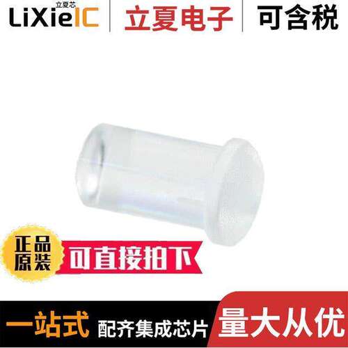 PLP5-2-250光电元件 〔LIGHT PIPE CLEAR 5MM LENS STRGHT 〕