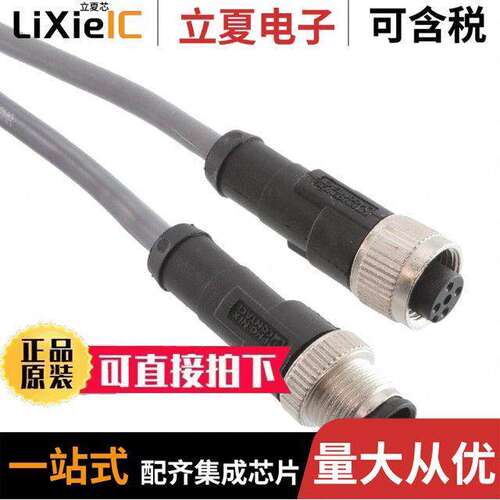 1095964传感器，变送器 〔CABLE ASSEMBLY M12 5POS 0.5M 〕