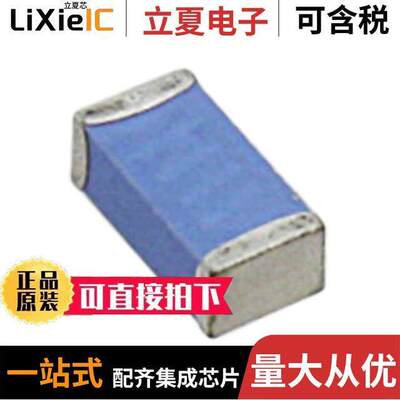 RFANT3216120A5T射频 〔RF ANT 2.4GHZ CHIP SOLDER SMD 〕