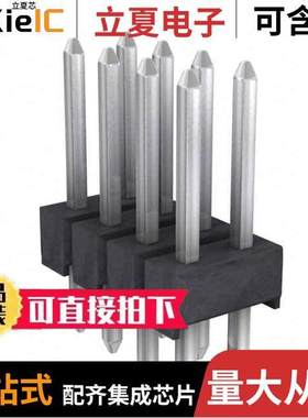 M20-9980446连接器 〔CONN HEADER VERT 8POS 2.54MM 〕