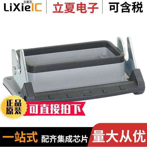 10032900连接器 〔CONN BASE HB10 PNL MNT 〕