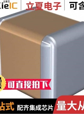 C3225X5R0J336M200AA/C3225X5R1A476M250AC/C3225X5R2A155M200AB