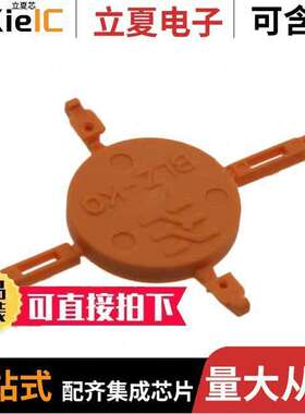 1573010000连接器 〔CONN TERM BLK KEYING STAR ORANGE 〕